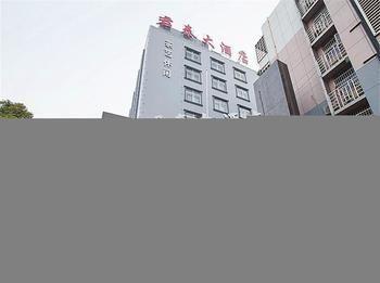Changsha Juntai Hotel Exterior foto